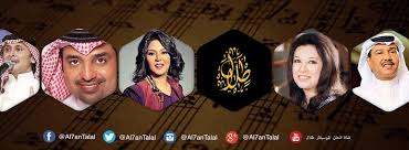 ألحان الموسيقار طلال Home Facebook