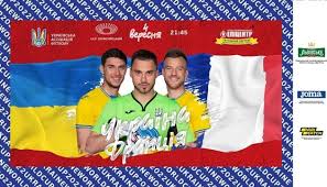 Чемпионат мира (отборочный турнир, европа), 04.09.2021 13:45. Uaf Nachala Prodazhu Biletov Na Match Ukraina Franciya