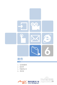 pantech PG3600手机用户手册:[14]-百度经验