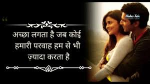 Best whatsapp status hindi love. Love Status Video Whatsapp Best True Romantic Quotes Shayari Status Image Romantic Shayari In Hindi Status 24 Hour