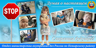 Картинки по запросу Баннер социальной рекламы