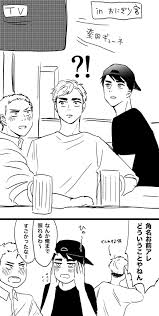 こしめ on twitter ハイキュー 漫画 ハイキュー イラスト おさむ