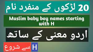 If you are searching for muslim arabic boy names you are in the right place. Muslim Baby Boy Names Starting With H Top 20 Muslim Baby Boy Names 2020 Baby Names Youtube