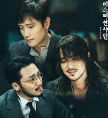 The 3 Handsome Men Of Mr Sunshine Korean Male Actors Korean Drama Korean Actors
