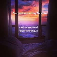 Pin On Fajr Salah Namaz Reminder