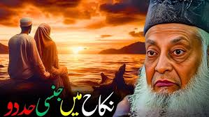 Sain Zahoor & Afifa Butt