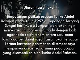 Temubual nama tokoh yang ditemubual. Pt3 Sejarah By Mustakim Sunarwi