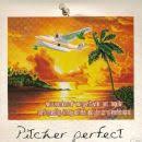 Jimmy buffett was a country rocker before 1977's aptly titled changes in latitude, changes in attitude cemented his image as a beachcombing sage. Jimmy Buffett Album Covers Famousfix Com