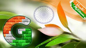 Alphabet tiranga image | letter name tiranga images for whatsapp dp. Download Indian Flag Letter India Independence Day 2018 Free For Android Indian Flag Letter India Independence Day 2018 Apk Download Steprimo Com