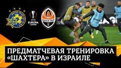 Донецький «шахтар» здобув виїзну перемогу у матчі 1/16 фіналу ліги європи уєфа. H8pn5 Inzv 8xm
