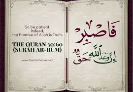 Knowing Sabr 7 Quranic Verses About Patience Quranic Quotes The Quran 30 60 Surah Ar Rum Verses About Patience Verses Quran