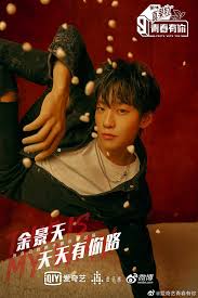 Submitted 22 days ago by mizu_amejo1o's bizarre adventure. ä½™æ™¯å¤© Tony Produce X 101 20 é'æ˜¥æœ‰ä½ 3 Youth With You 3 Profile Image Teaser Kpop