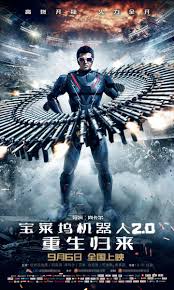 The book of eli february 20 at 8 pm: Global Times On Twitter Bollywood Movie Robot 2 0 Resurgence Starring Akshaykumar And Rajinikanth Topped Chinese Ticketing Platform Maoyan S Most Want To Watch List For New Movies Premiering On Friday With Nearly 42 000 Moviegoers Saying They