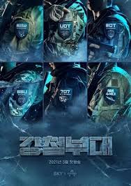 가스라이팅 스테이씨 가위바위보 강철부대 111222 스터디카페 이정도면 공식입장 뭐야. Uufgtja99wxxum