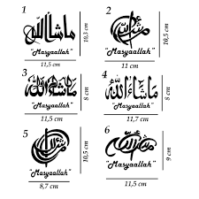 Macam macam gambar kaligrafi kalimat thayyibah dan artinya contoh kaligrafi kalimat thayyibah contoh kaligrafi kalimat thayyibah image source. Masyaallah Artinya