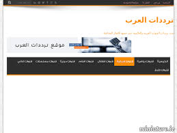 Pin On قنوات اخبارية