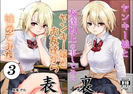 黒葉だむ On Twitter 無敵の異能力系殺し屋と標的にされた女の話 こちらで他の漫画も読めます Https T Co Fvj9ncmlxi 年末だから過去絵あげる