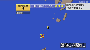 NHK - News update