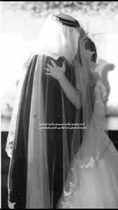 صور معاريس Cute Love Gif Instagram Highlight Icons Beautiful Arabic Words