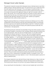 Whether you send your information electronically or by. Manager Cover Letter Sample