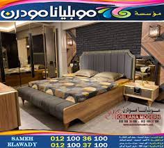 اثاث غرف نوم - غرف نوم دمياط - معارض نوم - احدث نوم 2021 - 2022 | Bedroom,  Space facts, Bed