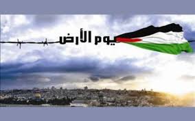منذُ 1 يوم مـدة الـفـيـديـو Ø§Ù„ÙÙ„Ø³Ø·ÙŠÙ†ÙŠÙˆÙ† ÙÙŠ Ø§Ù„ÙˆØ·Ù† ÙˆØ§Ù„Ø´ØªØ§Øª ÙŠØ­ÙŠÙŠÙˆÙ† Ø§Ù„Ø°ÙƒØ±Ù‰ Ø§Ù„Ù€45 Ù„Ù€ ÙŠÙˆÙ… Ø§Ù„Ø£Ø±Ø¶ Ø¨ÙŠØ±ÙˆØª Ù†ÙŠÙˆØ²