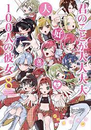 ▷ Kimi no Koto ga Daidaidaidaidaisuki na 100-nin no Kanojo exceeds 950  thousand copies in circulation 〜 Anime Sweet 💕