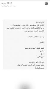 Pin By Safinaz El Ammary On Hair Hair Growth Diy Diy Hairstyles Hair Growth