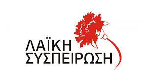 ΔΕΛΤΙΟ ΤΥΠΟΥ ΤΗΣ ¨ΛΑΪΚΗΣ ΣΥΣΠΕΙΡΩΣΗΣ" ΓΙΑ ΤΟ ΣΥΝΕΔΡΙΟ ΤΗΣ ΚΕΔΕ ➡  https://patrals.gr/archives/6618 Συνέδριο ΚΕΔΕ: Από το κοινό ψήφισμα το  2024, σε "ξεχωριστά" αλλά κοινά πολιτικά ψηφίσματα το 2025. Το Σάββατο  8/11, τελευταία