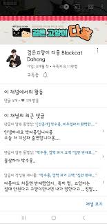 또 밝혀진 비타민 c 효과, 자가면역 질환 억제에 필수; ì¹œí˜•ì—ê²Œ ì‚¬ê¸°ë‹¹í–ˆë˜ ë°•ìˆ˜í™
