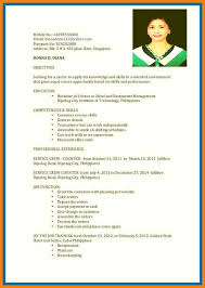 Resume Sample For Ojt Resume No Experience Jobs Interview Skills