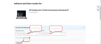 يتيح لك أوفيس جيت برو ٦٩٦٠ الكل في واحد hp officejet pro 6960 إمكانية الطباعة والفاكس والمسح والنسخ بسرعة عالية وتحقيق نتائج احترافية مع. ØªØ­Ù…ÙŠÙ„ ØªØ¹Ø±ÙŠÙ Ù„Ø§Ø¨ ØªÙˆØ¨ Hp Pavilion Dv5 Ù…Ø¬Ø§Ù†Ø§ Ø¨Ø±Ø§Ø¨Ø· Ù…Ø¨Ø§Ø´Ø± ÙƒØ§Ù…Ù„Ø© Ù…Ù† Ø§Ù„Ù…ÙˆÙ‚Ø¹ Ø§Ù„Ø±Ø³Ù…ÙŠ ÙˆÙŠÙ†Ø¯ÙˆØ² 7