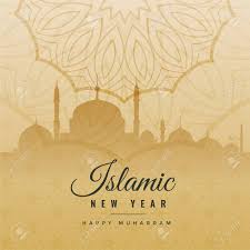 This year the event falls on 31 august and lasts until approximately 28 september. Islamic New Year Greeting In Vintage Style Royalty Free Cliparts Vectors And Stock Illustration Image 106857761