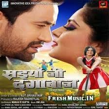 Saiyan Ji Dagabaaz Dinesh Lal Yadav Nirahua Mp3 Song Songs Cinema Film