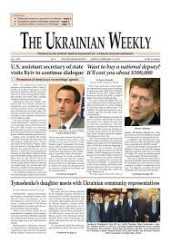 Check spelling or type a new query. Tymoshenko S Daughter Meets With Ukrainian Community