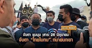 แลจัดการเพจ facebbok ไม่ว่าจะเป็นการ update การโพส การรันโฆษณาบน facebook แล้วก็คอยตอบคำถามลูกค้าเ. Ej1yekcv Dz 3m
