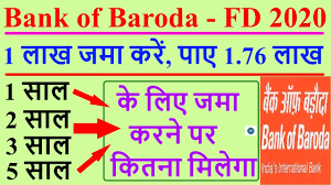 Surat tawaran inilah yang akan jadi 'cagaran' untuk biaya deposit 10% rumah anda. Bank Of Baroda Fixed Deposit Scheme In Hindi 2020 1 à¤² à¤– à¤• Fd à¤ªà¤° à¤® à¤² à¤— Bob Fd Interest Rate 2020 Youtube