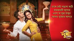 Dugga Ma Lyrics By Arijit Singh From Bolo Dugga Maiki Bengali Song Durga Maa Song Lyrics