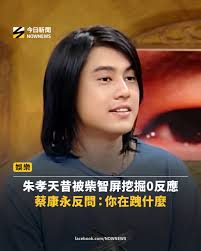 NOWnews 今日新聞| Taipei