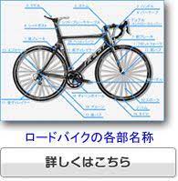 メンテナンスマニュアル 自転車 通販 サイクルベースあさひ ネットワーキング店 自転車 メンテナンス マニュアル