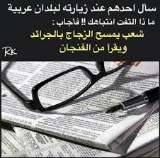 مؤلمة جدا A N S Author Quotes Best Quotes Arabic Quotes