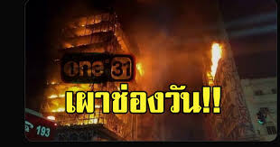 วันทอง ep.10/1 (ตอนจบ.10/1) viral tv hd. Xcjp1njrstitnm