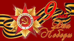 9 мая 2021) и юлия ковальчук три танкиста (песни ко дню победы в исполнении звёзд слава тучи в голубом (песни звёзд эстрады ко дню победы 2021). Pesni Pobedy S Dnem Pobedy Youtube