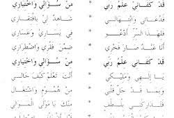 Maybe you would like to learn more about one of these? Teks Lirik Sholawat Ya Rasulullah Salamun Alaik Fiqihmuslim Com In 2021 Shalawat Teks