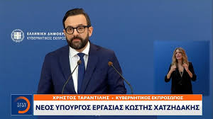 Follow parapolitika901 to never miss another show. Sxkm9yleips9um