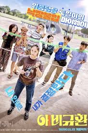 Streaming mulan (2020) sub indo , nonton film bioskop, drama, dan serial tv favorit movie di lk21, layarkaca21 online terus update film terbaru bagi lk21 online adalah situs streaming dan nonton film online yang menyajikan beragam film layarkaca21, nonton movie, cinemaindo. Nonton More Than Family 2020 Subtitle Indonesia Dutaxx1