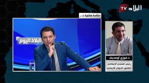 .البلاد الإنماء الأهلي أملاك الإستثمار والتمويل متطورة عسير المملكة الباحة التأمين التعاونية جزيرة تكافل ملاذ للتأمين ميدغلف للتأمين أليانز إس إف سلامة ولاء للتأمين. Ø¯ ÙÙˆØ²ÙŠ Ø§ÙˆØµØ¯ÙŠÙ‚ Ø¹Ù„Ù‰ Ù‚Ù†Ø§Ø© Ø§Ù„Ø¨Ù„Ø§Ø¯ Ø§Ù„Ø¬Ø²Ø§Ø¦Ø±ÙŠØ© Ù„Ù„Ø­Ø¯ÙŠØ« Ø¹Ù† ØªØ¯Ø§Ø¹ÙŠØ§Øª Ø£Ø²Ù…Ø© Ø§Ù„Ø§Ù‚Ù„ÙŠØ© Ø§Ù„Ù…Ø³Ù„Ù…Ø© ÙÙŠ Ø¨ÙˆØ±Ù…Ø§ Ø§Ù„Ø¯ÙƒØªÙˆØ± Ø£ÙˆØµØ¯ÙŠÙ‚ ÙÙˆØ²ÙŠ