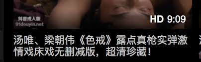 别名： 色|戒 / 色·戒 / 色戒 / lust, caution. éƒ½2020å¹´äº†å'‹è¿˜æœ‰äººè®¨è®º è‰² æˆ' åºŠæˆæ˜¯ä¸æ˜¯çœŸåš 6park Com
