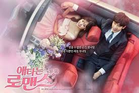 The secret of my love. K Drama Review My Secret Romance Flirts With One Night Encounter Turned True Love Promise
