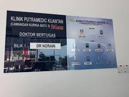 Klinik putramedic kuantan, קוואנטאן 3.7. Alhamdulill Klinik Putramedic Kuantan 24jam Kurnia Batu 3 Facebook